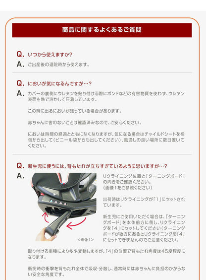 リーマン カイナS2 チャイルドシート 新生児から7歳 国交省W優評価 赤ちゃん ベビー 赤ちゃん用品 あかちゃん 赤ちゃんグッズ ベビーグッズ ベビー用品 車 カー用品