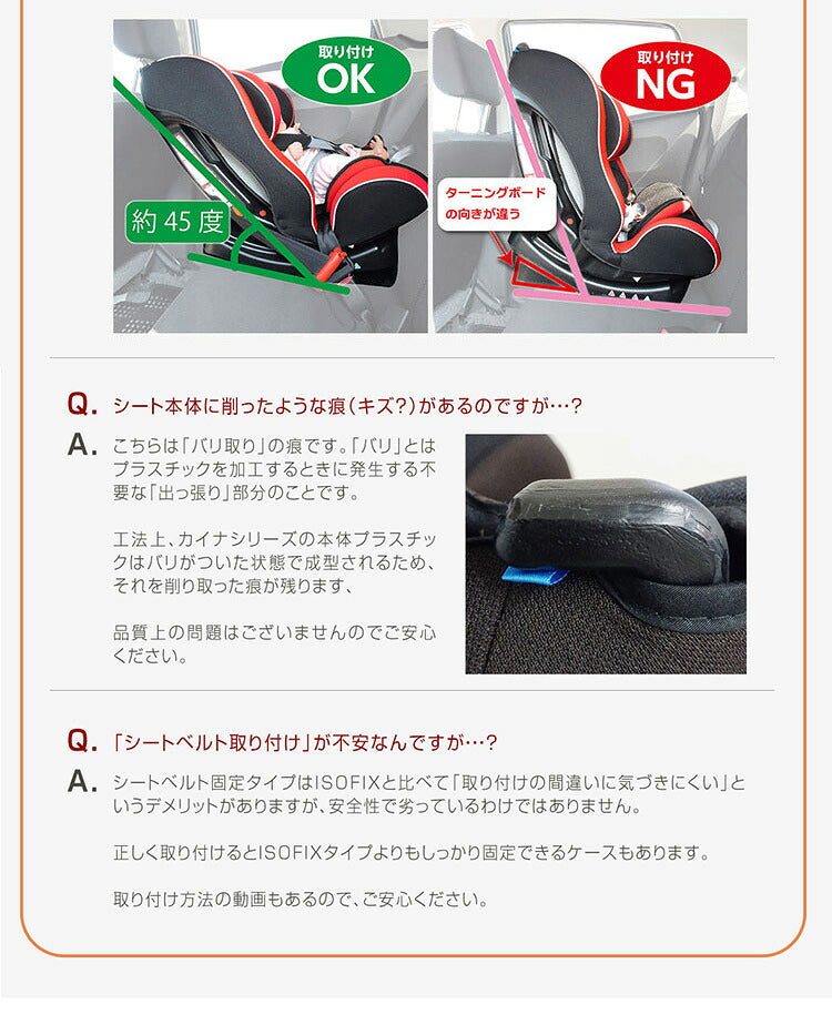 リーマン カイナS2 チャイルドシート 新生児から7歳 国交省W優評価 赤ちゃん ベビー 赤ちゃん用品 あかちゃん 赤ちゃんグッズ ベビーグッズ ベビー用品 車 カー用品