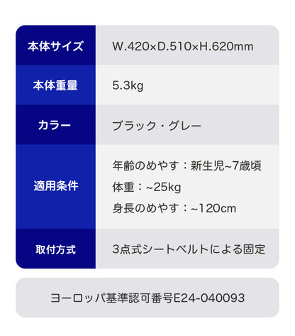 リーマン カイナS2 チャイルドシート 新生児から7歳 国交省W優評価 赤ちゃん ベビー 赤ちゃん用品 あかちゃん 赤ちゃんグッズ ベビーグッズ ベビー用品 車 カー用品