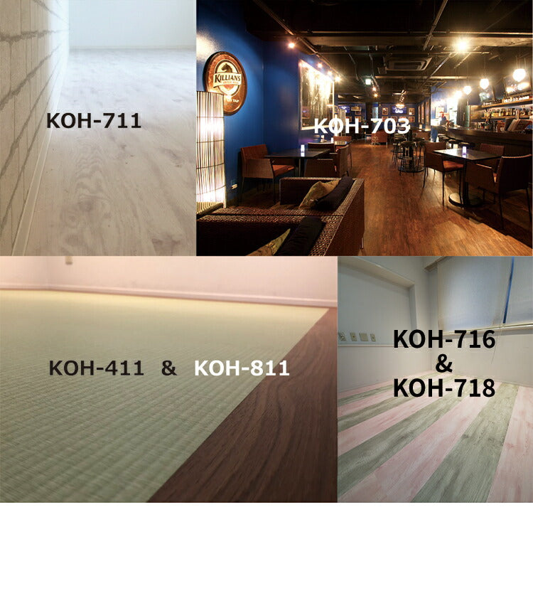 フロアタイル 抗菌クラテツフロア 25×105cm 防炎 日本製 法人 滑り止め加工 接着剤不要 置くだけ 取り外し可能 おしゃれ 北欧 フローリング 木目/ウッド/アンティーク 全22色 [1ケース8枚入/約2平米](代引不可)