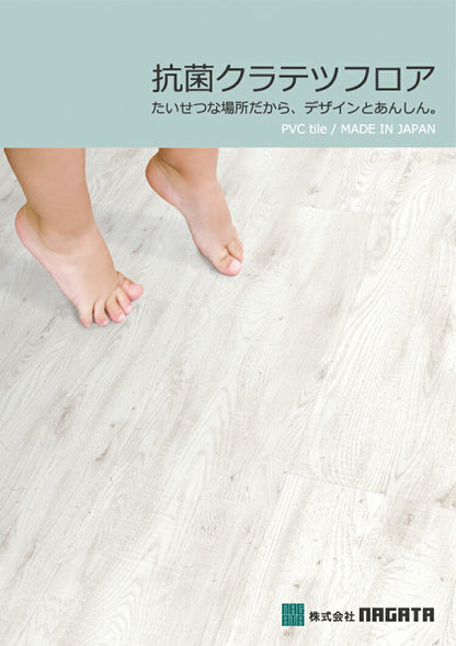 フロアタイル 抗菌クラテツフロア 25×105cm 防炎 日本製 法人 滑り止め加工 接着剤不要 置くだけ 取り外し可能 おしゃれ 北欧 フローリング 木目/ウッド/アンティーク 全22色 [1ケース8枚入/約2平米](代引不可)