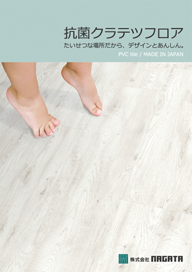 フロアタイル 抗菌クラテツフロア 50×50cm 防炎 日本製 法人 滑り止め加工 接着剤不要 置くだけ 取り外し可能 石目/ストーン/大理石/モルタル/コンクリート/畳 全16色 [1ケース8枚入/約2平米](代引不可)