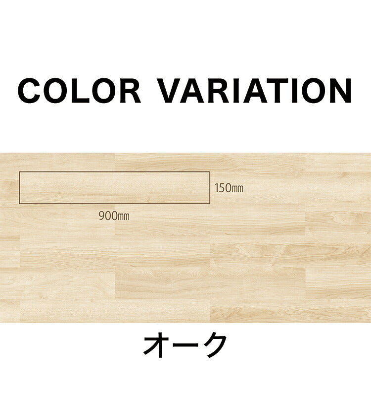 東リ LAYフローリングピタフィー 24枚入り PITAFI セルフリフォーム吸着床タイル かんたん施工 貼る フローリング はがせる 賃貸OK 新生活 DIY 一人暮らし(代引不可)