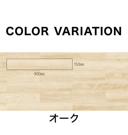東リ LAYフローリングピタフィー 24枚入り PITAFI セルフリフォーム吸着床タイル かんたん施工 貼る フローリング はがせる 賃貸OK 新生活 DIY 一人暮らし(代引不可)