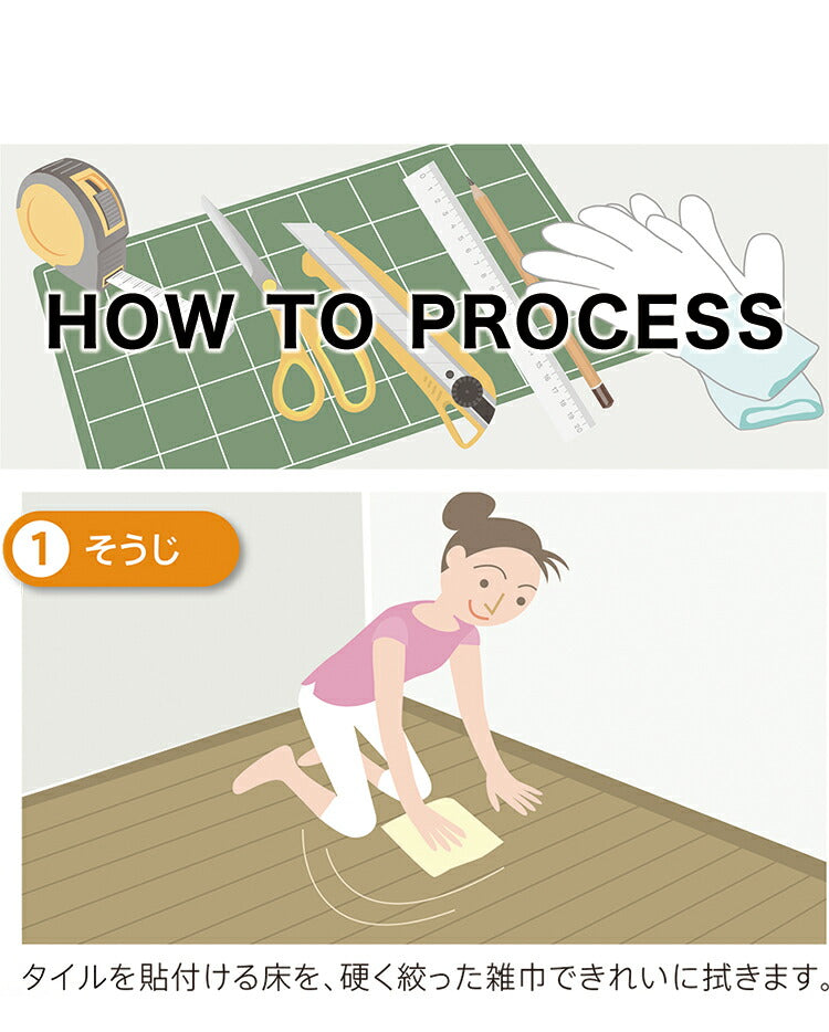 東リ LAYフローリングピタフィー 24枚入り PITAFI セルフリフォーム吸着床タイル かんたん施工 貼る フローリング はがせる 賃貸OK 新生活 DIY 一人暮らし(代引不可)