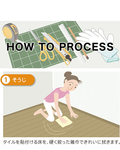 東リ LAYフローリングピタフィー 24枚入り PITAFI セルフリフォーム吸着床タイル かんたん施工 貼る フローリング はがせる 賃貸OK 新生活 DIY 一人暮らし(代引不可)