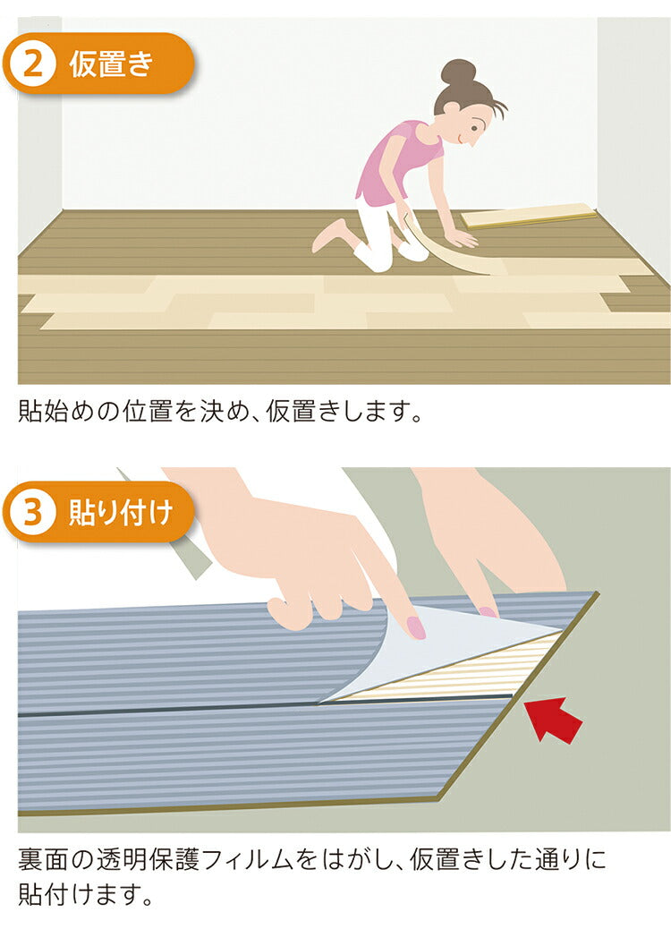 東リ LAYフローリングピタフィー 24枚入り PITAFI セルフリフォーム吸着床タイル かんたん施工 貼る フローリング はがせる 賃貸OK 新生活 DIY 一人暮らし(代引不可)