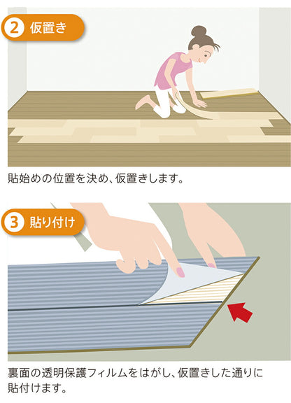 東リ LAYフローリングピタフィー 24枚入り PITAFI セルフリフォーム吸着床タイル かんたん施工 貼る フローリング はがせる 賃貸OK 新生活 DIY 一人暮らし(代引不可)