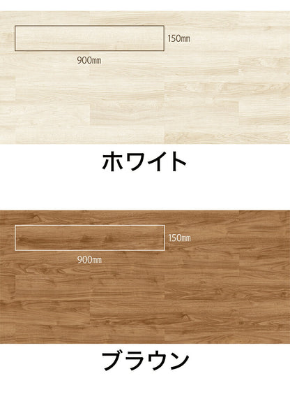 東リ LAYフローリングピタフィー 24枚入り PITAFI セルフリフォーム吸着床タイル かんたん施工 貼る フローリング はがせる 賃貸OK 新生活 DIY 一人暮らし(代引不可)