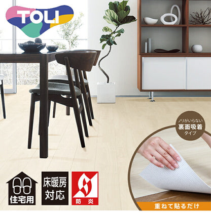 東リ LAYフローリングピタフィー 24枚入り PITAFI セルフリフォーム吸着床タイル かんたん施工 貼る フローリング はがせる 賃貸OK 新生活 DIY 一人暮らし(代引不可)