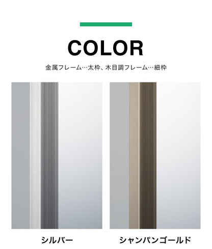 【5%OFF】【割れないミラー】 リフェクスミラー スリム姿見 幅30 高さ150 鏡 日本製 姿見鏡 全身鏡 割れない鏡 地震対策 災害 防災 軽量(代引不可)