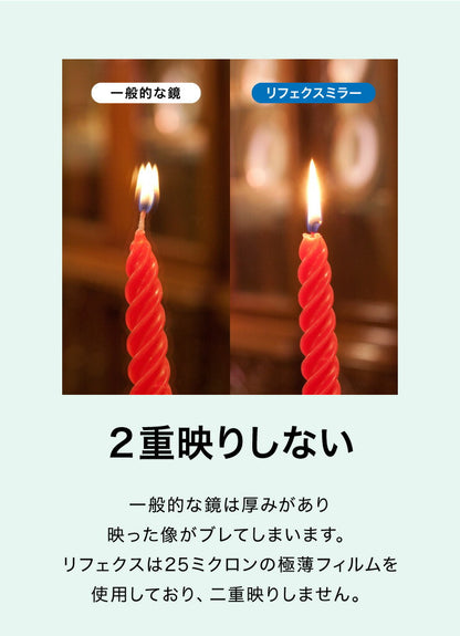 【5%OFF】【割れないミラー】 リフェクスミラー スリム姿見 幅30 高さ150 鏡 日本製 姿見鏡 全身鏡 割れない鏡 地震対策 災害 防災 軽量(代引不可)