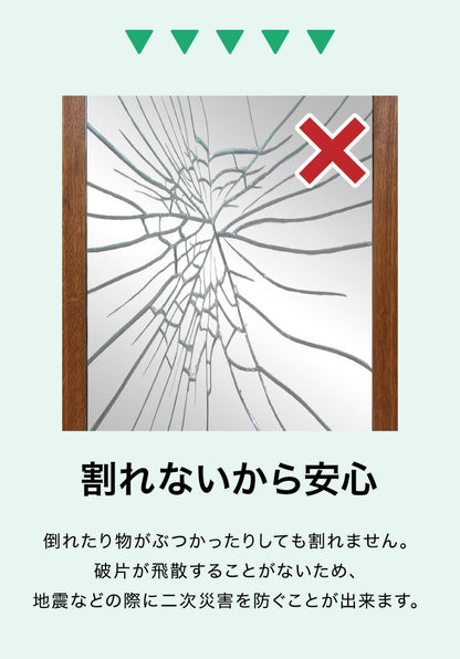 【5%OFF】【割れないミラー】 リフェクスミラー スリム姿見 幅30 高さ150 鏡 日本製 姿見鏡 全身鏡 割れない鏡 地震対策 災害 防災 軽量(代引不可)