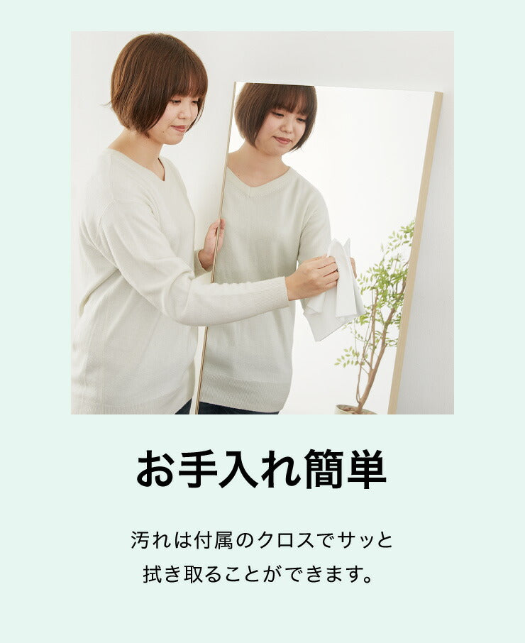 【5%OFF】【割れないミラー】 リフェクスミラー スリム姿見 幅30 高さ150 鏡 日本製 姿見鏡 全身鏡 割れない鏡 地震対策 災害 防災 軽量(代引不可)