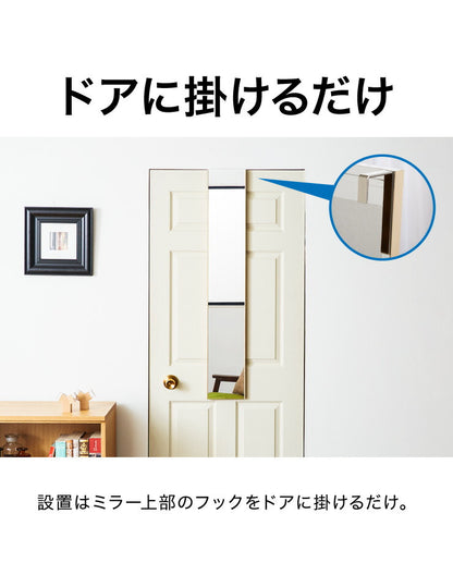 【割れないミラー】 リフェクスミラー ドア掛けタイプ 幅20 高さ120 鏡 日本製 姿見鏡 全身鏡 割れない鏡 地震対策 災害 防災 軽量(代引不可)