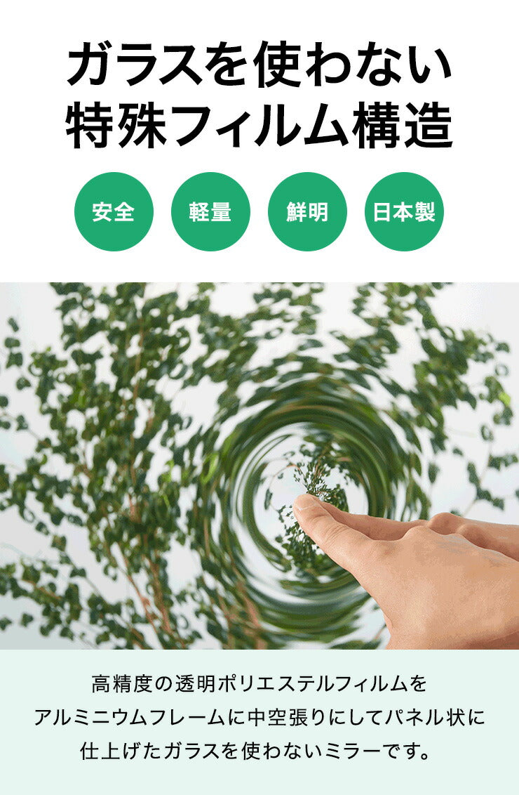 【割れないミラー】 リフェクスミラー ドア掛けタイプ 幅20 高さ120 鏡 日本製 姿見鏡 全身鏡 割れない鏡 地震対策 災害 防災 軽量(代引不可)