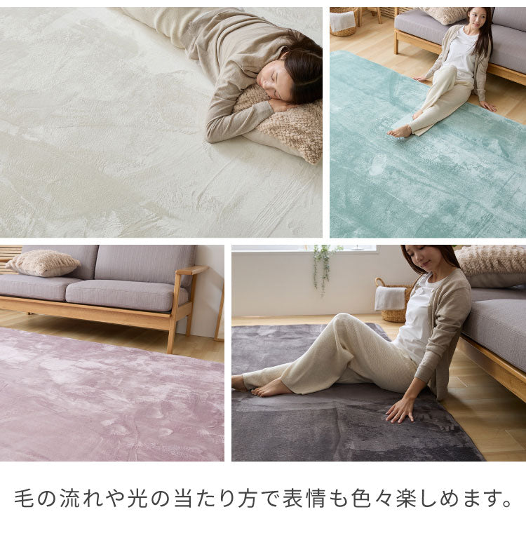 洗えるラグマット 135×185cm 長方形 滑り止め付 ホットカーペット対応 床暖房対応 北欧 モダン おしゃれ オールシーズン ウォッシャブル ラグマット ラグカーペット リビング 絨毯 マット ラ