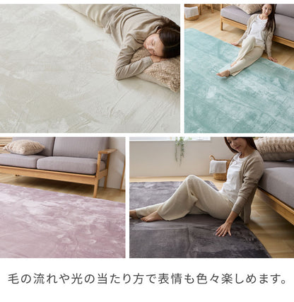 洗えるラグマット 135×185cm 長方形 滑り止め付 ホットカーペット対応 床暖房対応 北欧 モダン おしゃれ オールシーズン ウォッシャブル ラグマット ラグカーペット リビング 絨毯 マット ラ