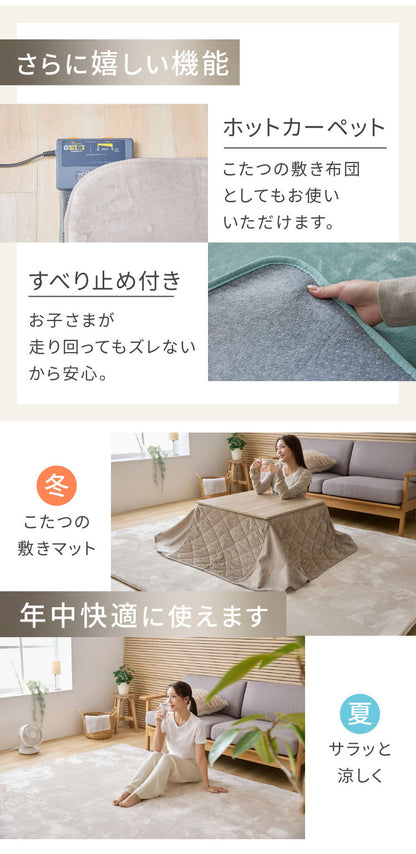 洗えるラグマット 185×185cm 正方形 滑り止め付 ホットカーペット対応 床暖房対応 北欧 モダン おしゃれ オールシーズン ウォッシャブル ラグマット ラグカーペット リビング 絨毯 マット ラ