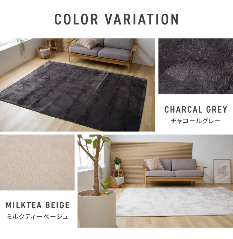 洗えるラグマット 185×185cm 正方形 滑り止め付 ホットカーペット対応 床暖房対応 北欧 モダン おしゃれ オールシーズン ウォッシャブル ラグマット ラグカーペット リビング 絨毯 マット ラグ