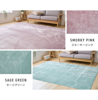 洗えるラグマット 200×300cm 長方形 滑り止め付 ホットカーペット対応 床暖房対応 北欧 モダン おしゃれ オールシーズン ウォッシャブル ラグマット ラグカーペット リビング 絨毯 マット ラグ