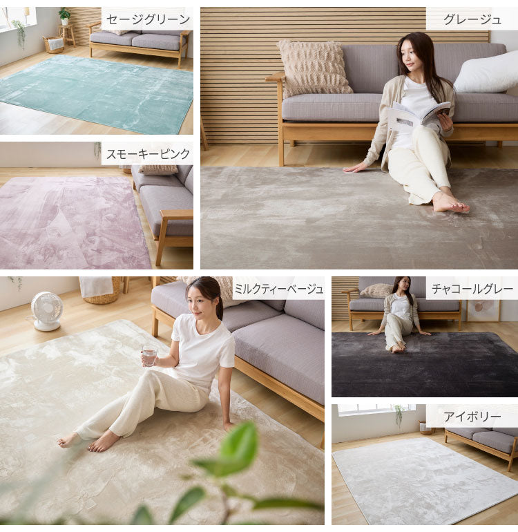洗えるラグマット 200×300cm 長方形 滑り止め付 ホットカーペット対応 床暖房対応 北欧 モダン おしゃれ オールシーズン ウォッシャブル ラグマット ラグカーペット リビング 絨毯 マット ラグ