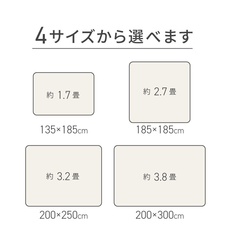 洗えるラグマット 200×300cm 長方形 滑り止め付 ホットカーペット対応 床暖房対応 北欧 モダン おしゃれ オールシーズン ウォッシャブル ラグマット ラグカーペット リビング 絨毯 マット ラグ