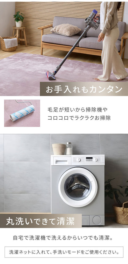 洗えるラグマット 135×185cm 長方形 滑り止め付 ホットカーペット対応 床暖房対応 北欧 モダン おしゃれ オールシーズン ウォッシャブル ラグマット ラグカーペット リビング 絨毯 マット ラグ