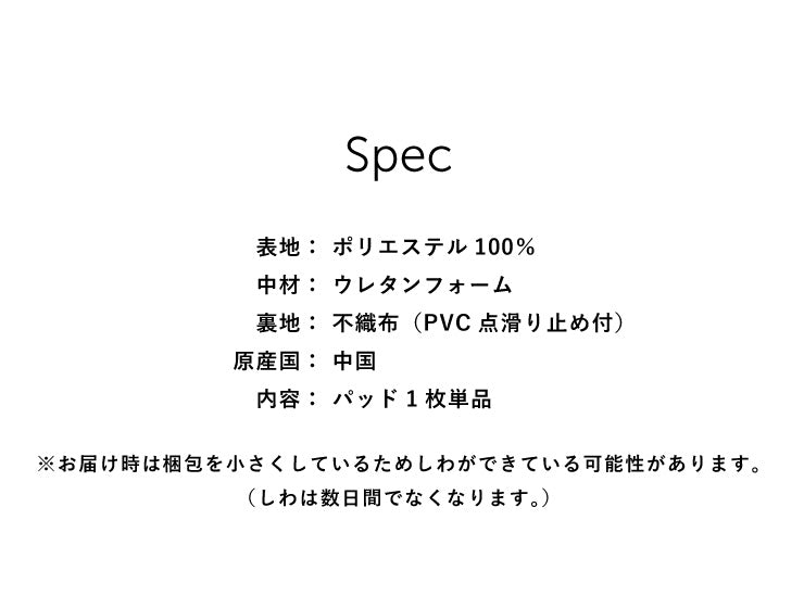 洗える チェアパッド 1枚単品 直径35cm フランネル 円形 チェアーパッド オールシーズン 35R 丸 マイクロファイバー 韓国インテリア