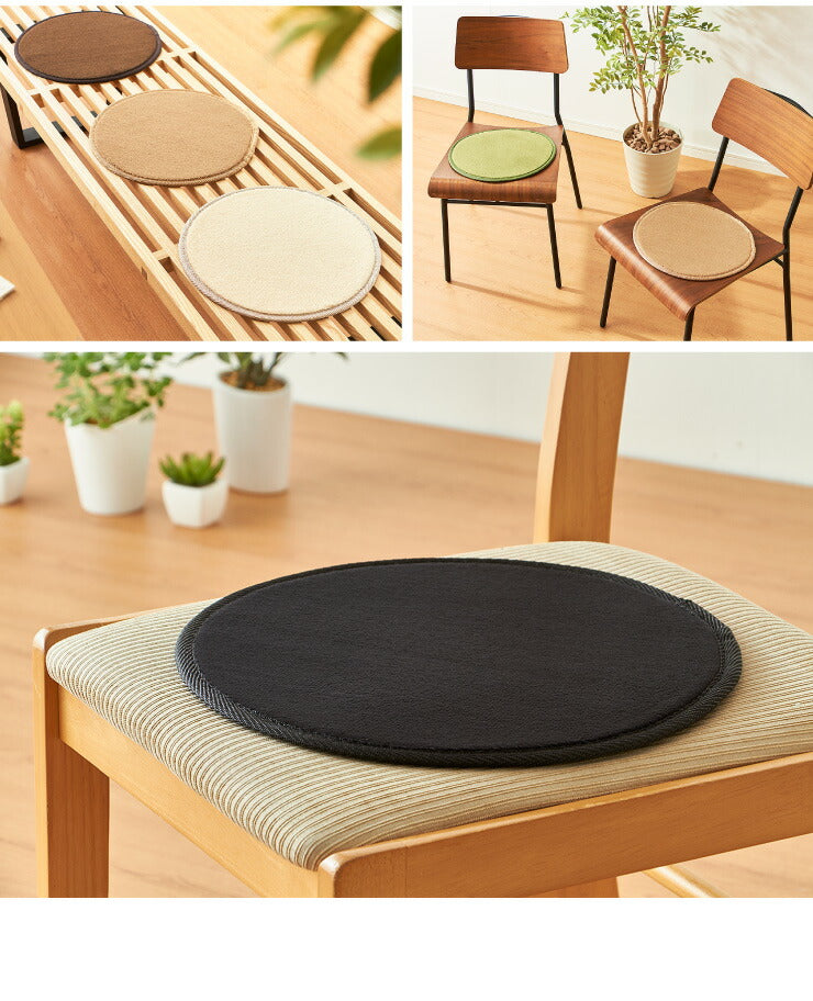 洗える チェアパッド 同色4枚セット 直径35cm フランネル 円形 チェアーパッド オールシーズン 35R 丸 マイクロファイバー 韓国インテリア