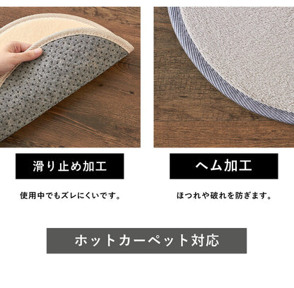 洗える チェアパッド 同色4枚セット 直径35cm フランネル 円形 チェアーパッド オールシーズン 35R 丸 マイクロファイバー 韓国インテリア