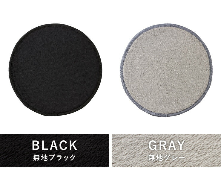 洗える チェアパッド 同色4枚セット 直径35cm フランネル 円形 チェアーパッド オールシーズン 35R 丸 マイクロファイバー 韓国インテリア