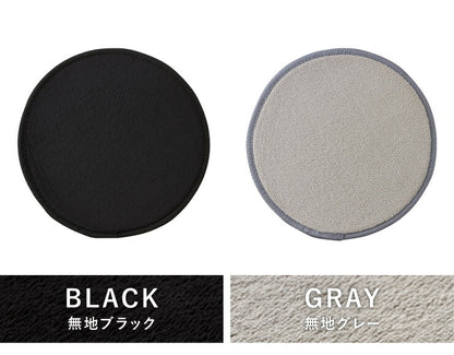 洗える チェアパッド 同色4枚セット 直径35cm フランネル 円形 チェアーパッド オールシーズン 35R 丸 マイクロファイバー 韓国インテリア