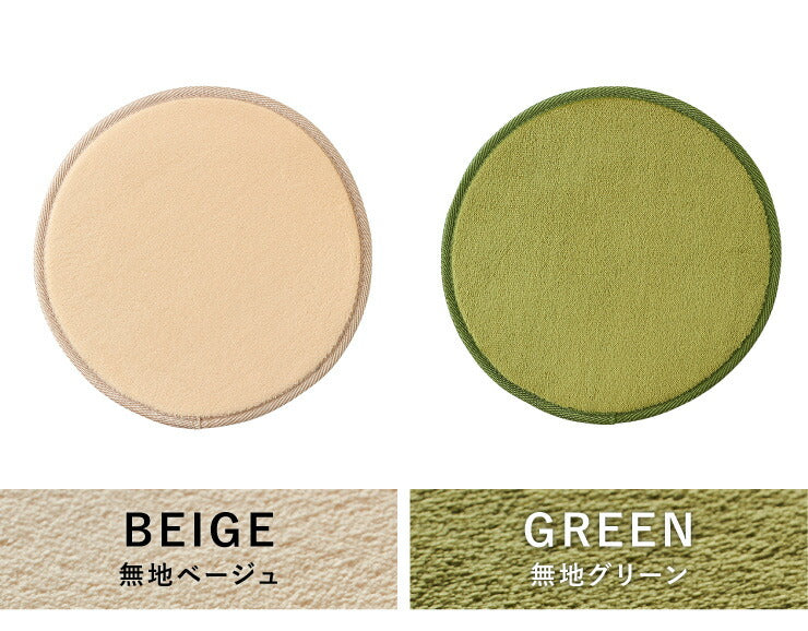 洗える チェアパッド 同色4枚セット 直径35cm フランネル 円形 チェアーパッド オールシーズン 35R 丸 マイクロファイバー 韓国インテリア