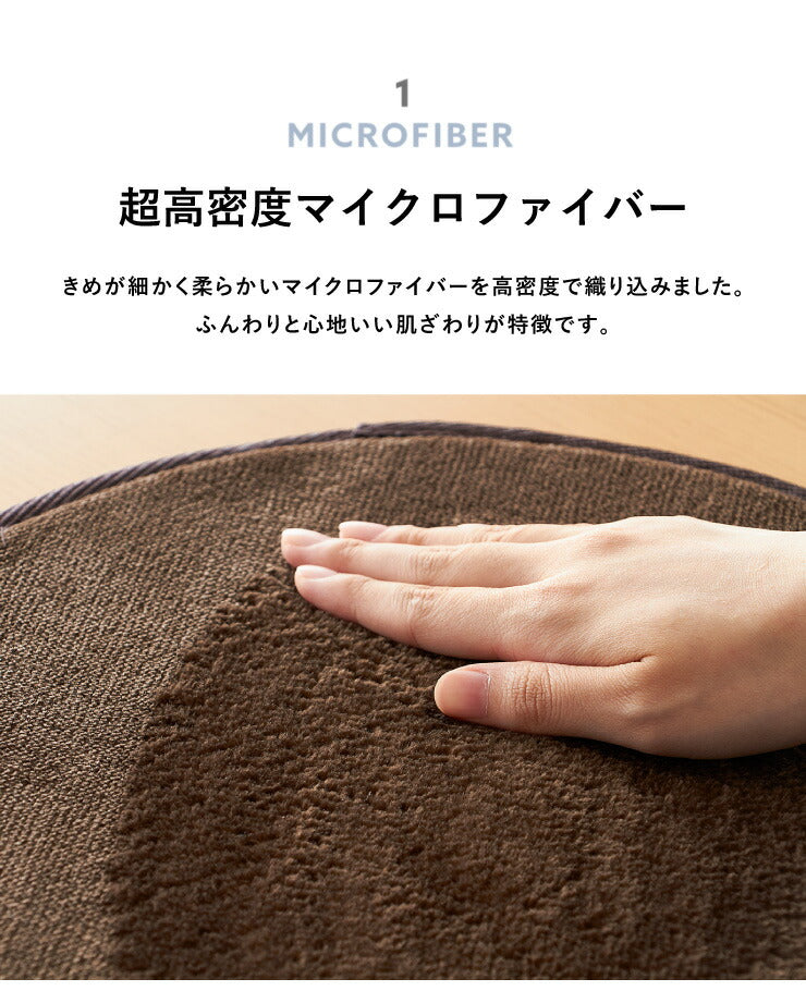 洗える チェアパッド 同色4枚セット 直径35cm フランネル 円形 チェアーパッド オールシーズン 35R 丸 マイクロファイバー 韓国インテリア