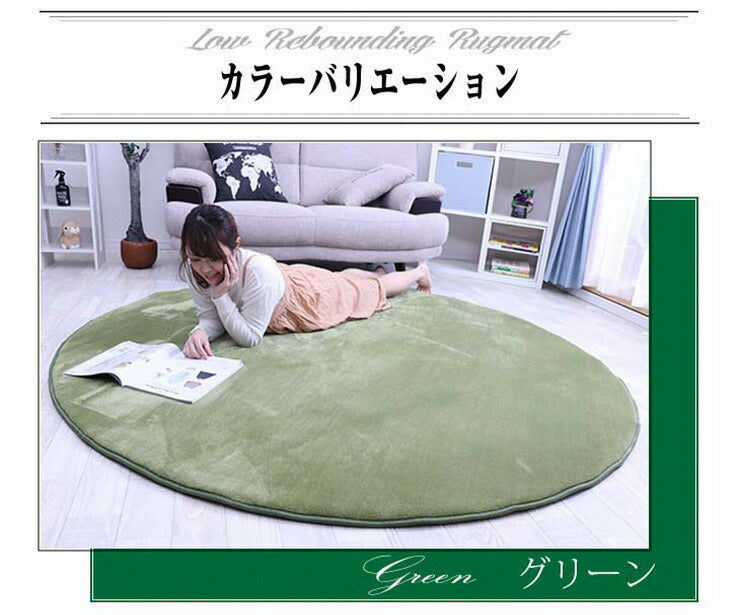 ラグ 円形 低反発 直径200cm 極厚25mm 洗える ラグ 厚手 滑り止め 低反発マット マットリビング 春 夏 用(代引不可)