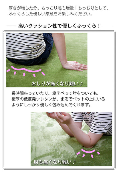 ラグ 円形 低反発 直径200cm 極厚25mm 洗える ラグ 厚手 滑り止め 低反発マット マットリビング 春 夏 用(代引不可)