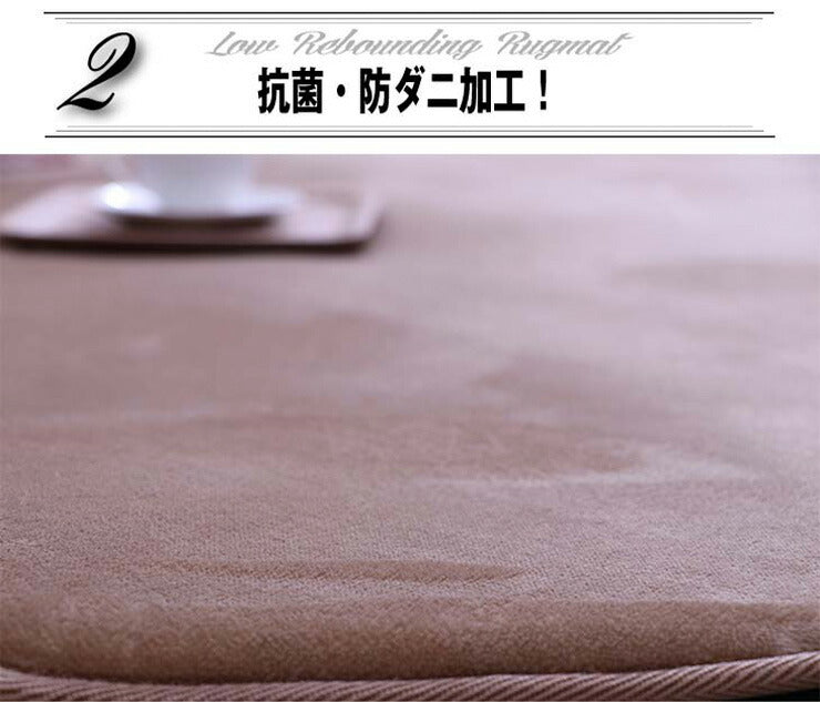ラグ 円形 低反発 直径200cm 極厚25mm 洗える ラグ 厚手 滑り止め 低反発マット マットリビング 春 夏 用(代引不可)