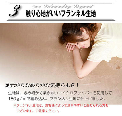 ラグ 円形 低反発 直径200cm 極厚25mm 洗える ラグ 厚手 滑り止め 低反発マット マットリビング 春 夏 用(代引不可)