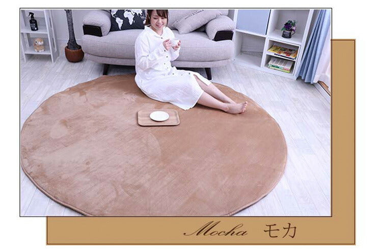 ラグ 円形 低反発 直径200cm 極厚25mm 洗える ラグ 厚手 滑り止め 低反発マット マットリビング 春 夏 用(代引不可)