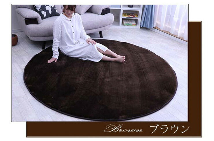 ラグ 円形 低反発 直径200cm 極厚25mm 洗える ラグ 厚手 滑り止め 低反発マット マットリビング 春 夏 用(代引不可)