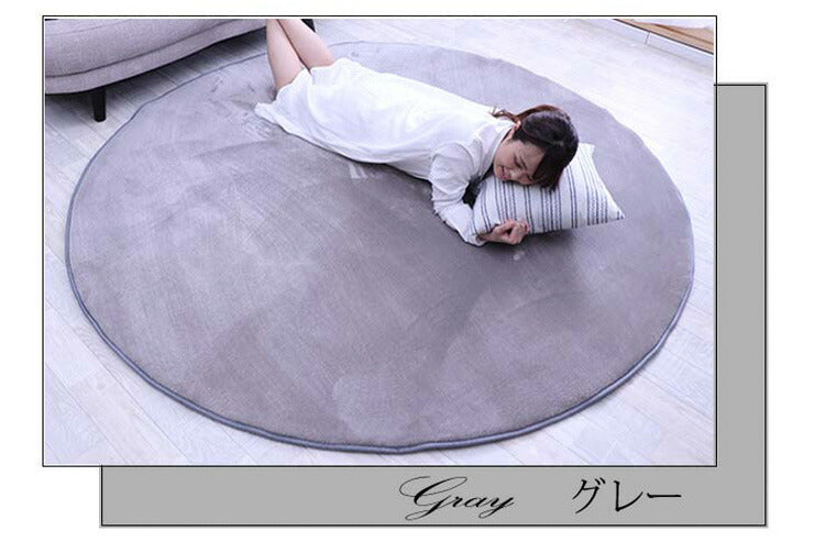ラグ 円形 低反発 直径200cm 極厚25mm 洗える ラグ 厚手 滑り止め 低反発マット マットリビング 春 夏 用(代引不可)