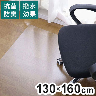 ダイニングマット 130×160cm 撥水 クリア 抗菌 防臭 防カビ 厚1.5mm 床 保護 傷防止マット 拭ける フロアマット テーブルマット クリアマット 透明マット チェアマット(代引不可)