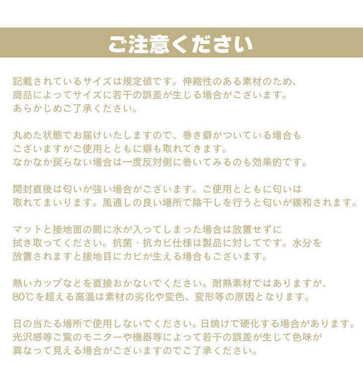 ダイニングマット 130×160cm 撥水 クリア 抗菌 防臭 防カビ 厚1.5mm 床 保護 傷防止マット 拭ける フロアマット テーブルマット クリアマット 透明マット チェアマット(代引不可)