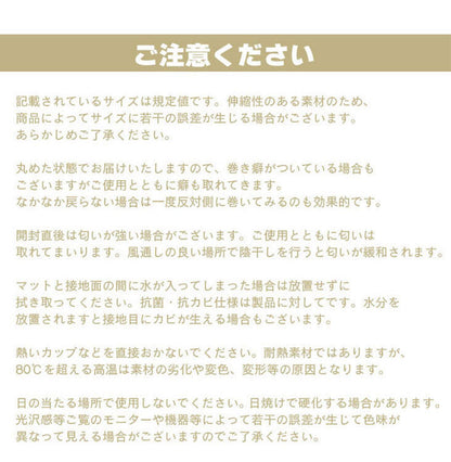 ダイニングマット 130×160cm 撥水 クリア 抗菌 防臭 防カビ 厚1.5mm 床 保護 傷防止マット 拭ける フロアマット テーブルマット クリアマット 透明マット チェアマット(代引不可)