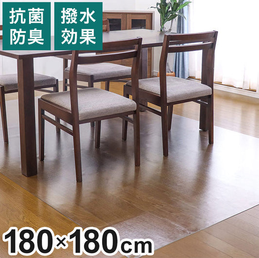 ダイニングマット 180×180cm 撥水 クリア 抗菌 防臭 防カビ 厚1.5mm 床 保護 傷防止マット 拭ける フロアマット テーブルマット クリアマット 透明マット チェアマット(代引不可)