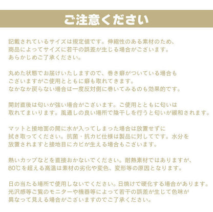 ダイニングマット 45×120cm 撥水 クリア 抗菌 防臭 防カビ 厚1.5mm 床 保護 傷防止マット 拭ける フロアマット テーブルマット クリアマット 透明マット チェアマット(代引不可)