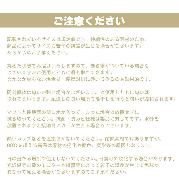 ダイニングマット 53×62cm 撥水 クリア 抗菌 防臭 防カビ 厚1.5mm 床 保護 傷防止マット 拭ける フロアマット テーブルマット クリアマット 透明マット チェアマット(代引不可)