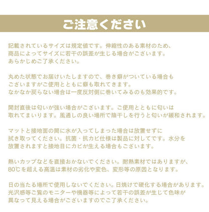 ダイニングマット 53×62cm 撥水 クリア 抗菌 防臭 防カビ 厚1.5mm 床 保護 傷防止マット 拭ける フロアマット テーブルマット クリアマット 透明マット チェアマット(代引不可)