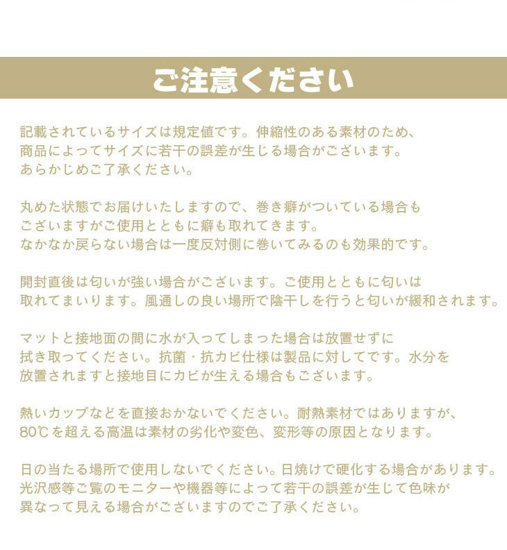 ダイニングマット 60×120cm 撥水 クリア 抗菌 防臭 防カビ 厚1.5mm 床 保護 傷防止マット 拭ける フロアマット テーブルマット クリアマット 透明マット チェアマット(代引不可)